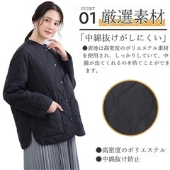 新品未使用キルティングジャケット　アウターの画像