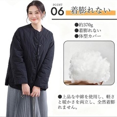 新品未使用キルティングジャケット　アウターの画像