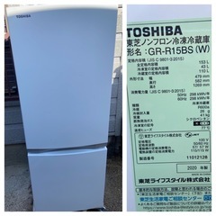 【23区近隣配送設置無料 】 T257 TOSHIBA 2020年製 153L 冷蔵庫 ホワイト  の画像