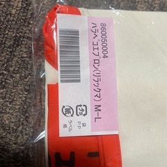 新品リラックマエプロンの画像