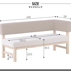 右肘掛けソファーの画像