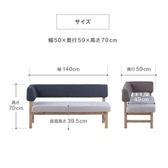 右肘掛けソファーの画像