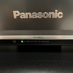 美品　清掃済　４６インチ　Panasonic　TH-P46V2　プラズマ　テレビ　パナソニックの画像