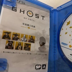 「PS5 Ghost of Yotei」  早期購入特典コード未使用！ の画像
