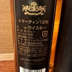 トマーティン12年　ウイスキーの画像