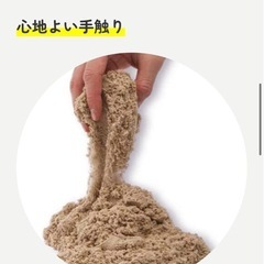 室内砂遊び　　砂場　サンドテーブルの画像