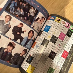 CanCam Travis Japan ピンナップありの画像