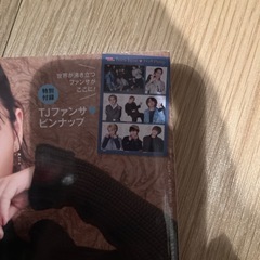 CanCam Travis Japan ピンナップありの画像