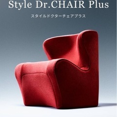 MTG style スタイル　ドクターチェアプラス　姿勢　骨盤チェアの画像