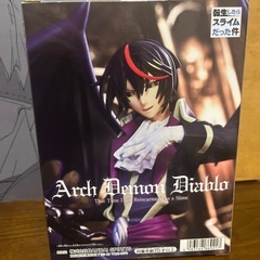 転スラ/ディアブロ×３の画像