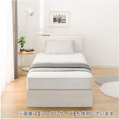 ニトリ セミダブル 棚・サイド収納付きベッドフレーム（現定価約6万） の画像