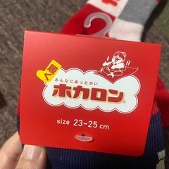 新品ホカロン靴下の画像