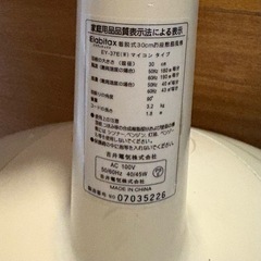 扇風機  首振り 高さ調整可の画像