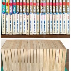 美味しんぼ　まとめて46冊　の画像