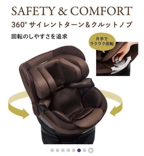 エールベベ　クルットr グランス2 リシェ