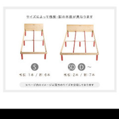 取りに来て頂ける方 ダブルベッドの画像