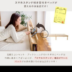 取りに来て頂ける方 ダブルベッドの画像