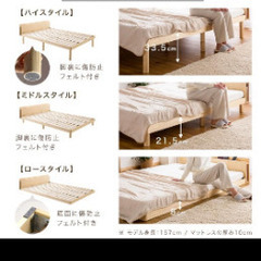 取りに来て頂ける方 ダブルベッドの画像