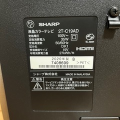 動作確認済　清掃済　１９インチ　ＳＨＡＲＰ　シャープ　AQUOS 液晶　テレビ　2T-C19AD　の画像