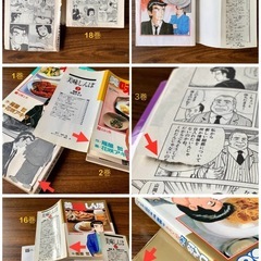 美味しんぼ　まとめて46冊　の画像