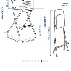 IKEA FRANKLIN カウンターチェア折りたたみ式ホワイトの画像