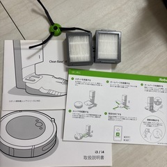 ルンバ　iシリーズ
の画像
