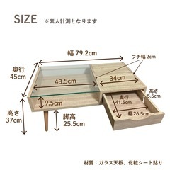 LOWYA 廃盤品 ローテーブル ガラステーブルの画像