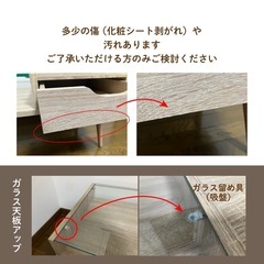 LOWYA 廃盤品 ローテーブル ガラステーブルの画像