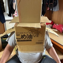 ハロウィン事件