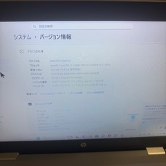 HP Pro bockbock メモリ16GB ストレージ2TB　の画像