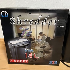 シュレッダー　ストレートカット　の画像