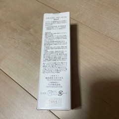 MIKIHOUSE ベビーオイル80mlの画像