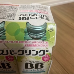 チョコラBB6本マスカット①の画像