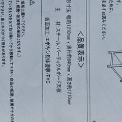 短期出品/オフィスに、勉強用途に最適なデスクの画像