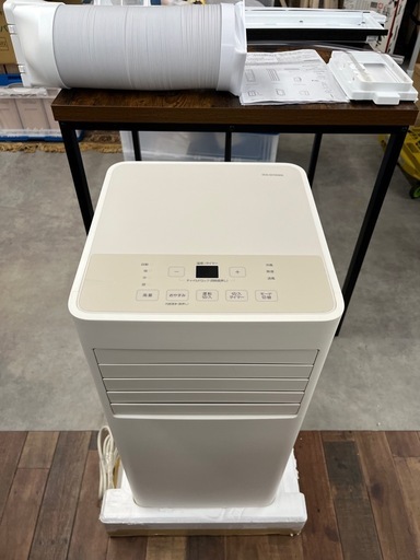 25年製 未使用品】アイリスオーヤマ製ポータブルクーラー「IPA-2325S」