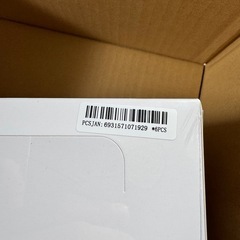 THEMONSTERS Big into Energシリーズぬいぐるみペンダントの画像