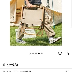 アウトドアチェアの画像