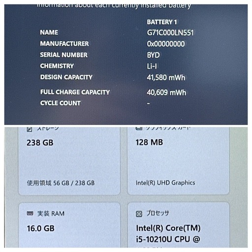 ④?第10世代Core i5｜メモリ16GB｜SSD256GB｜美品✨バッテリー良好！オフィス付 577