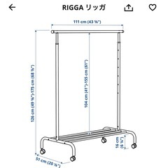 ハンガーラックの画像