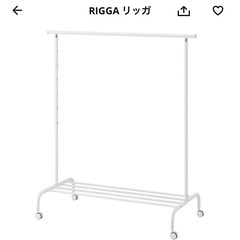 ハンガーラックの画像