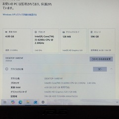 ASUS ノートパソコン 第6世代 Core i5 15.6インチ Windows10の画像