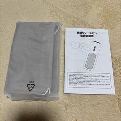新品　ハンディマッサージガンの画像