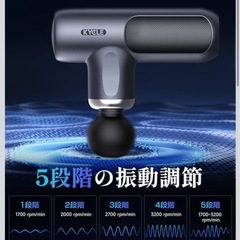 新品　ハンディマッサージガンの画像