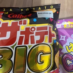 おやつセットの画像