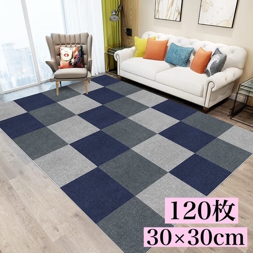 【120枚】ジョイントマット 大判 吸着 フロアタイル 洗えるカーペット