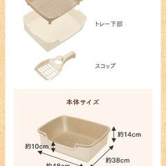 【美品】猫　トイレの画像