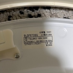 シーリングライト　蛍光灯　照明　NEC　ホタルクス　9LGF673SGの画像