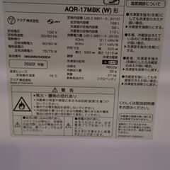 短期出品/ AQUA冷蔵庫の画像
