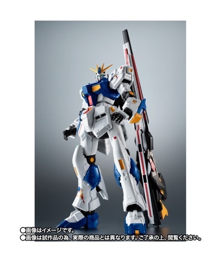 ROBOT魂　RX-93ff ニューガンダム