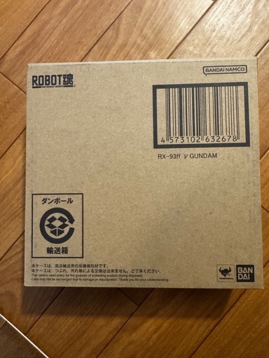 ROBOT魂　RX-93ff ニューガンダム